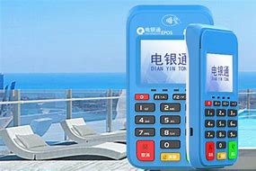 临泽公司POS机